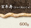 ���R�����������E�i���p�i��2�{����j1.0kg��〜1.5kg��