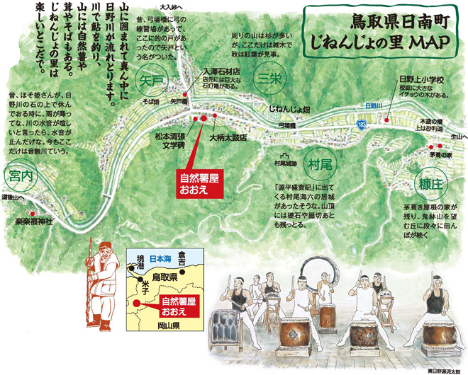 ˂񂶂̗MAP