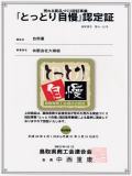 ICON摜